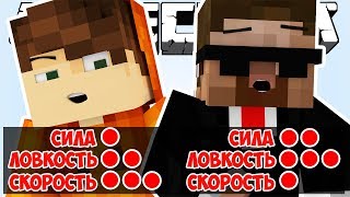 КЕЙН vs ЯЛ?! ТЕСТИМ СКИЛЛ В МАЙНКРАФТЕ [MINECRAFT TEST]