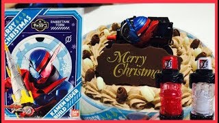 仮面ライダービルド　キャラデコクリスマスケーキ　サンタクロースフルボトルとケーキフルボトル音声確認　メリークリスマス