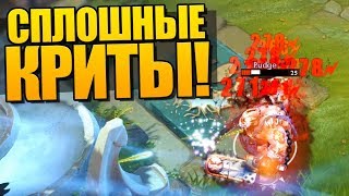 КАК ЗАСТАВИТЬ ФОНТАН КРИТОВАТЬ? УВЕЛИЧИВАЕМ УРОН ФОНТАНА в ПАТЧЕ 7.06 ДОТА 2 [Разрушители Мифов #33]