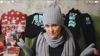 AVON  Утепляемся  Готовлюсь Подарки На Новый Год ? Одежда Звездные Воины