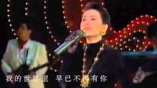 梦 不 到 你... 黃鶯鶯 TRACY Huang