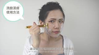 【O'beauty奧緹】磁石T字美容棒(UFS-804G) - 60s