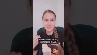Вебинар Как учить английский самостоятельно и с преподавателем