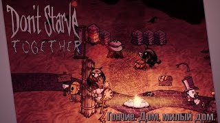 Don't Starve (Co-op) - Гончие. Дом, милый дом.