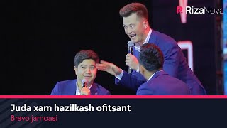Bravo jamoasi - Juda xam hazilkash ofitsant