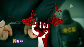 Сценарий спецслужб для борьбы со взятками