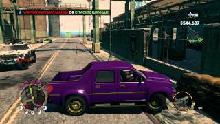 Saints Row: The Third - русский цикл. 81 серия.