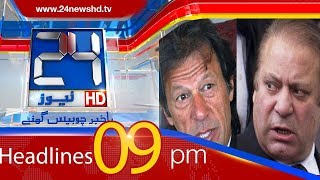 News Headlines | 09:00 PM | 4 May 2018 | 24 News HD
