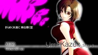 [MEIKO] Umi-Kaze / shu-t