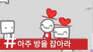 [We become what we behold] sns 정보통의 위험성을 알리는 게임 (소름주의)