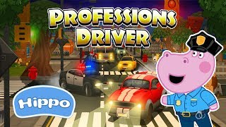 Гиппо ? Профессии для детей ? Водитель 3D ? Промо-ролик (Hippo)