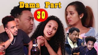 New Eritrean film dama ( ዳማ ) part 30 Shalom Entertainment 2018
