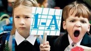 Школьная линейка. 1 сентября. День знаний.