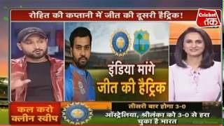 Aaj tak live cricket news: #INDvsWI: INDIA VS WEST INDIES FINAL T-20 ANALYSIS fantasy baba।।