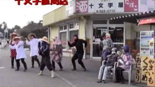 恋するフォーチュンクッキー大分市坂ノ市バージョン/AKB48(めざせ公式)