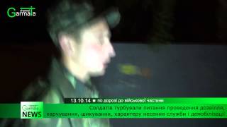 У Чернігові 16 солдатів покинули свою військову частину