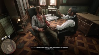 Red dead redemption 2 . Спасение раненого всадника . 18 +
