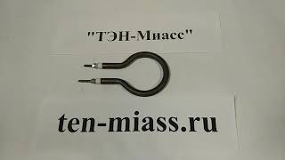 тэн 27 А 10/0,4 L 220  ф8 (эскиз) нерж.