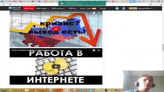 MLM Comunity обзор от Дмитрия Маракулина