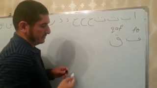7ci ders Haci Mircefer Quran dersleri