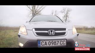 Honda CRV2 - най-универсалният автомобил