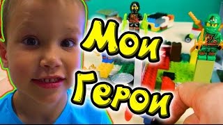 Мистер Макс приколы. Минифигурки ЛЕГО, мультики с игрушками.