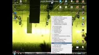 Клоун фиш  Clownfish for Skype 3.56 как пользовуться