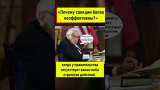 Александр фон Бисмарк: Санкции против России ударили по Германии #германия #россия #украина