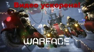 Как получить 9 дней VIP аккаунт в WARFACE