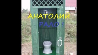 КАК СДЕЛАТЬ ФОНАРИК ДЛЯ ДАЧНОГО ТУАЛЕТА. HOW TO MAKE THE SMALL LAMP FOR THE COUNTRY TOILET.