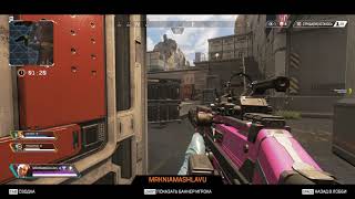 Apex Legends. HACK! Читер, пидарас, не человек.