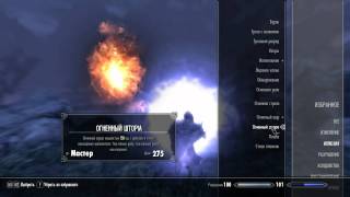 Skyrim Dragon Battle