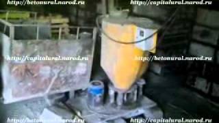 19.3 Мб, Penobeton-Ural_Penobeton_Ustanovka_Oborudovanie_Penoblok_Mini-2.swf