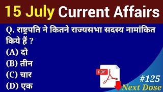 Next Dose #125 | 15 July 2018 Current Affairs | Daily Current Affairs | Current Affairs In Hindi