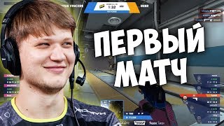 ПОСЛЕДНИЙ ТУРНИР ДЛЯ ZEUS'A // Na'Vi vs MIBR BLAST Pro Series: Moscow 2019
