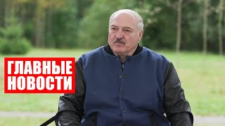 Лукашенко: Воевать будем только тогда, когда придётся защищать свой дом! / Неделя. Главные новости