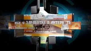 Накопительные Краны Биткоинов хороший заработок без вложений