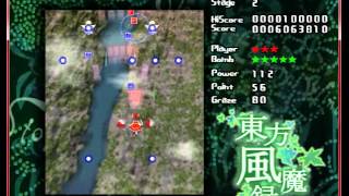 Touhou 02 Remake: Story of Eastern Wind Playthrough (Stage 2)