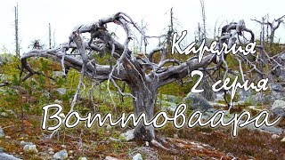 УАЗ Патриот ~ Карелия ~ К тайнам Воттоваары