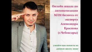 Быстрая настройка VKPRO 2