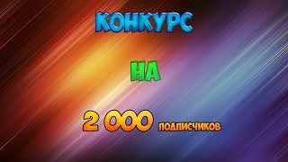 ?СМОТРИ В ОПИСАНИЕ?#Euro Truck Simulator 2 купил прицеп??wot?#BagmirTV Стрим