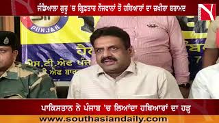 Arms recovered from three persons arrested in Jandiala Guru