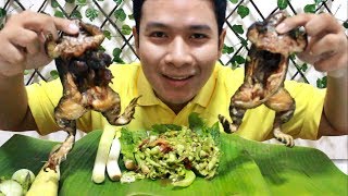 ตำบักถั่ว ปิ้งกบใหญ่ เนื้อแน่นๆ ปีนี้เพิ่งได้กินแซ่บคักพี่น้อง