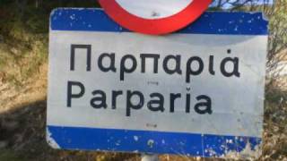 mexri tora se pernan oi thalasses - panigiri xios
