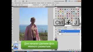 Красивый фон photoshop cs5