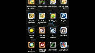 seeder 1.1 Samsung Galaxy S2 (4.1.2)