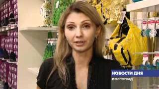 ОБУВНОЙ МАГАЗИН CENTRO