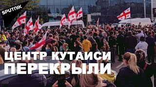 Противники строительства Намахвани ГЭС блокировали центр Кутаиси