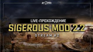 S.T.A.L.K.E.R.: Sigerous 2.2 - Прибытие на Затон ▶ Stream #2