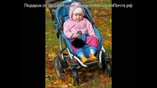 Дочка Маша, суперслайдшоу